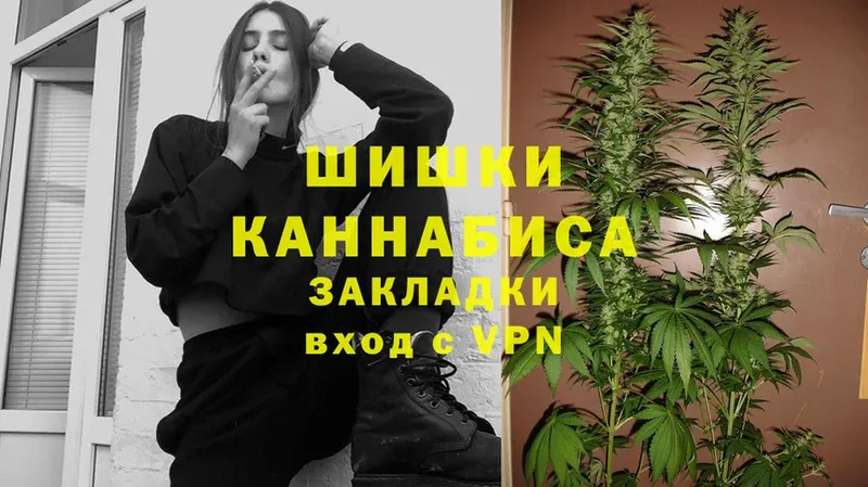 МАРИХУАНА OG Kush  MEGA ТОР  Советская Гавань 